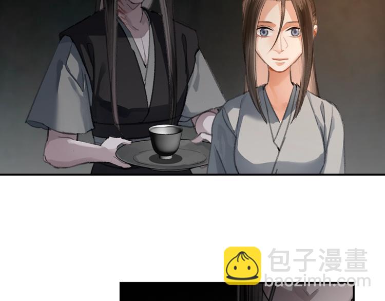 第201话 驭鬼之道(1/2)-第204话