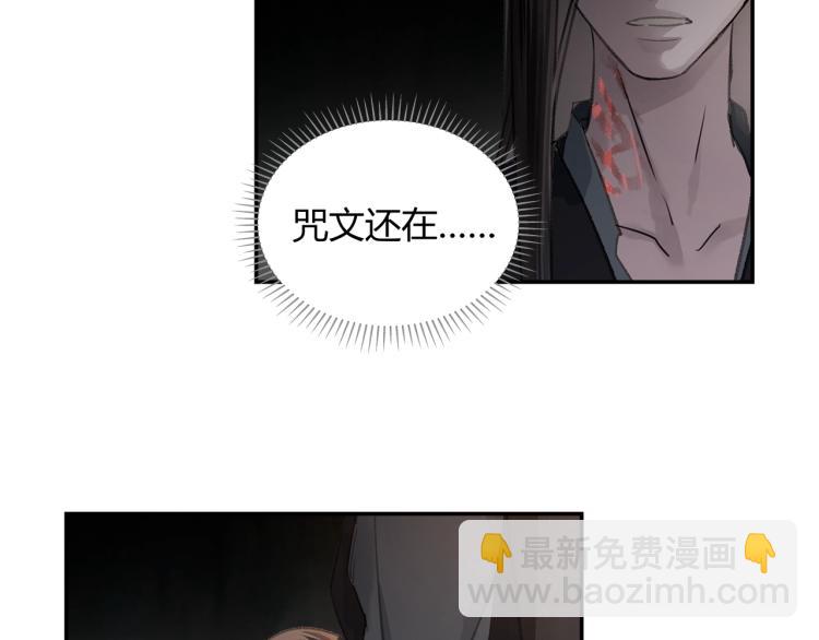 第201话 驭鬼之道(1/2)-第204话