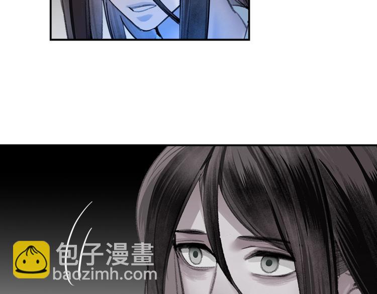 第201话 驭鬼之道(1/2)-第204话