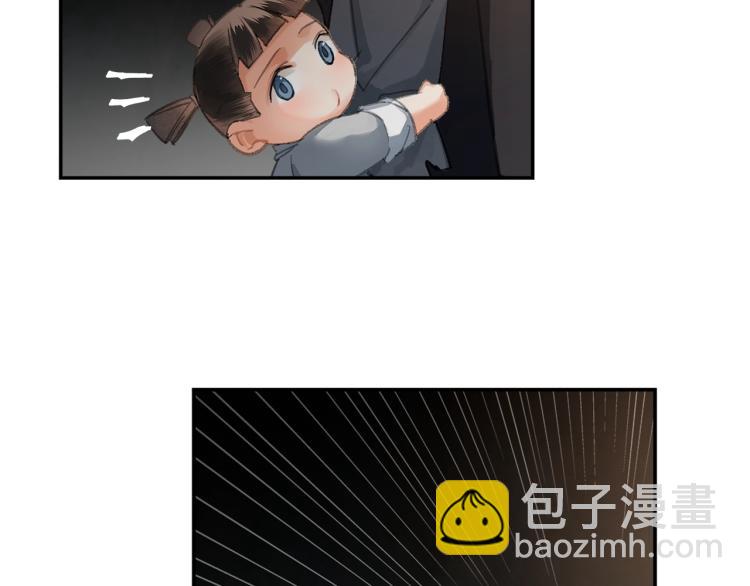 第201话 驭鬼之道(1/2)-第204话