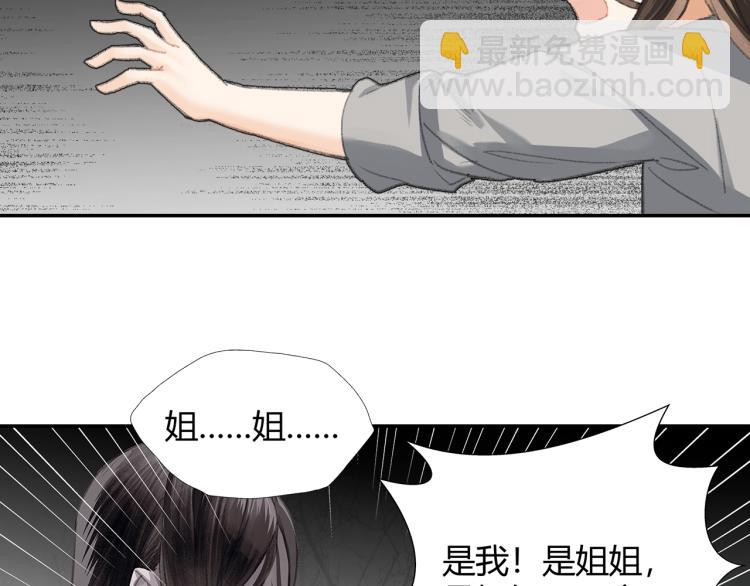第201话 驭鬼之道(1/2)-第204话