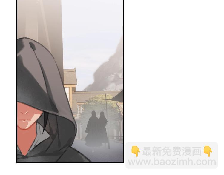 第203话 师姐的嫁衣(1/2)-第206话