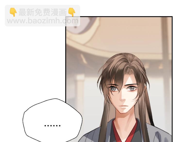第203话 师姐的嫁衣(1/2)-第206话