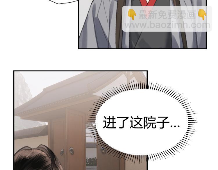 第203话 师姐的嫁衣(1/2)-第206话
