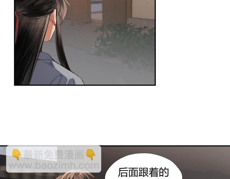 第203话 师姐的嫁衣(1/2)-第206话