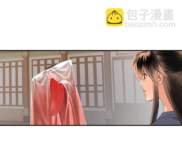 第203话 师姐的嫁衣(1/2)-第206话