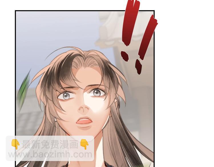 第203话 师姐的嫁衣(1/2)-第206话