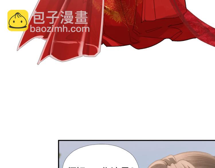 第203话 师姐的嫁衣(1/2)-第206话