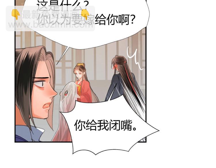 第203话 师姐的嫁衣(1/2)-第206话