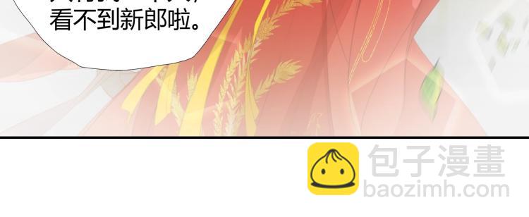 第203话 师姐的嫁衣(1/2)-第206话