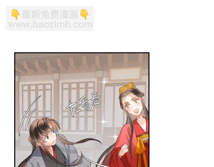 第203话 师姐的嫁衣(1/2)-第206话