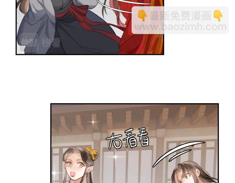第203话 师姐的嫁衣(1/2)-第206话
