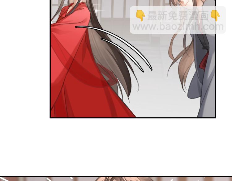 第203话 师姐的嫁衣(1/2)-第206话