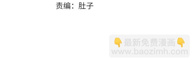 第203话 师姐的嫁衣(1/2)-第206话