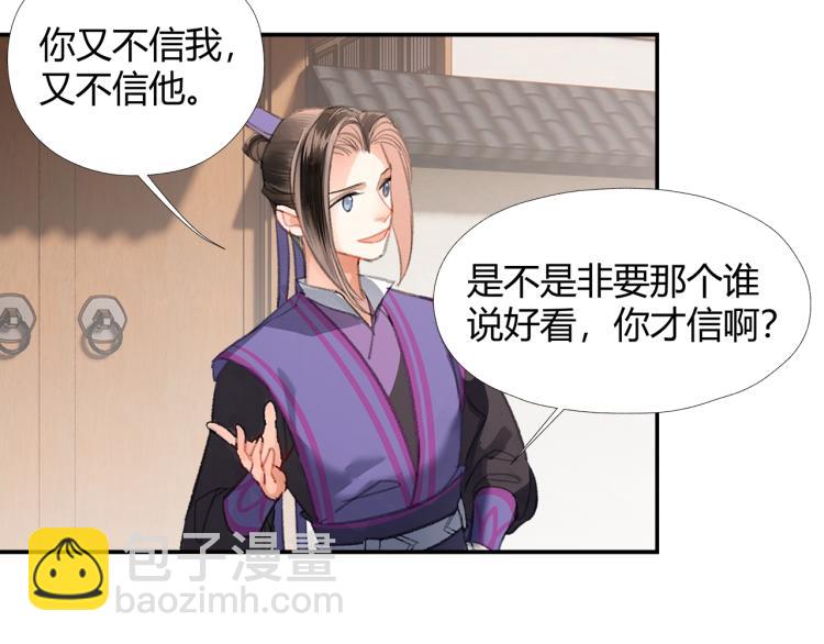 第203话 师姐的嫁衣(1/2)-第206话