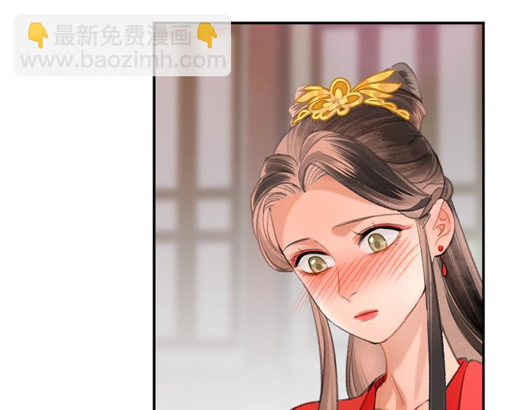 第203话 师姐的嫁衣(1/2)-第206话