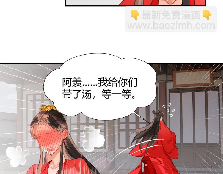 第203话 师姐的嫁衣(1/2)-第206话