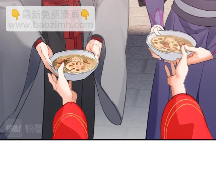 第203话 师姐的嫁衣(1/2)-第206话