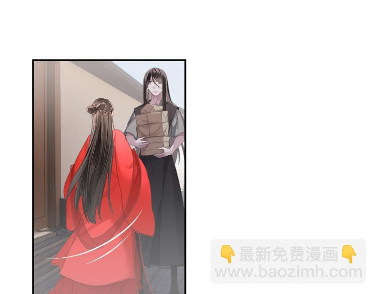 第203话 师姐的嫁衣(1/2)-第206话