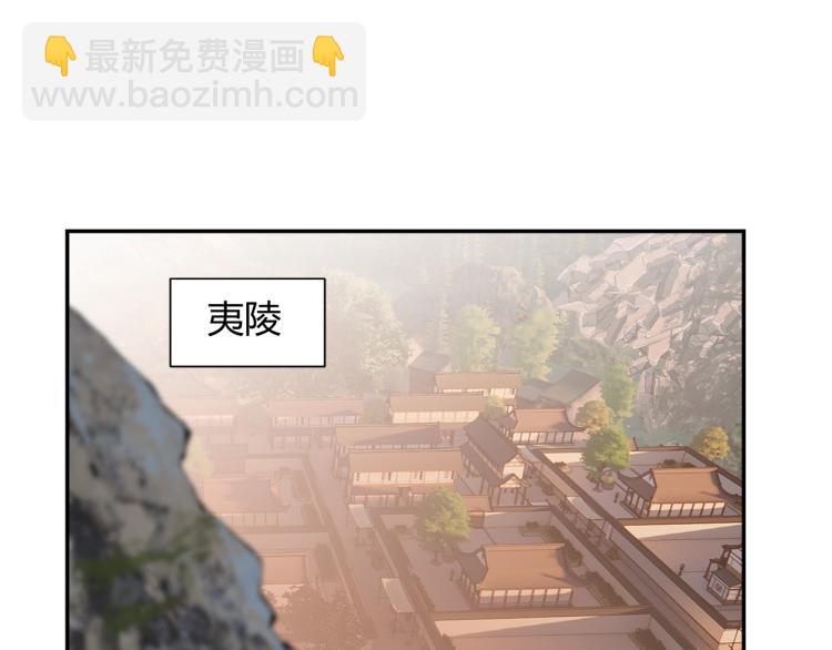 第203话 师姐的嫁衣(1/2)-第206话