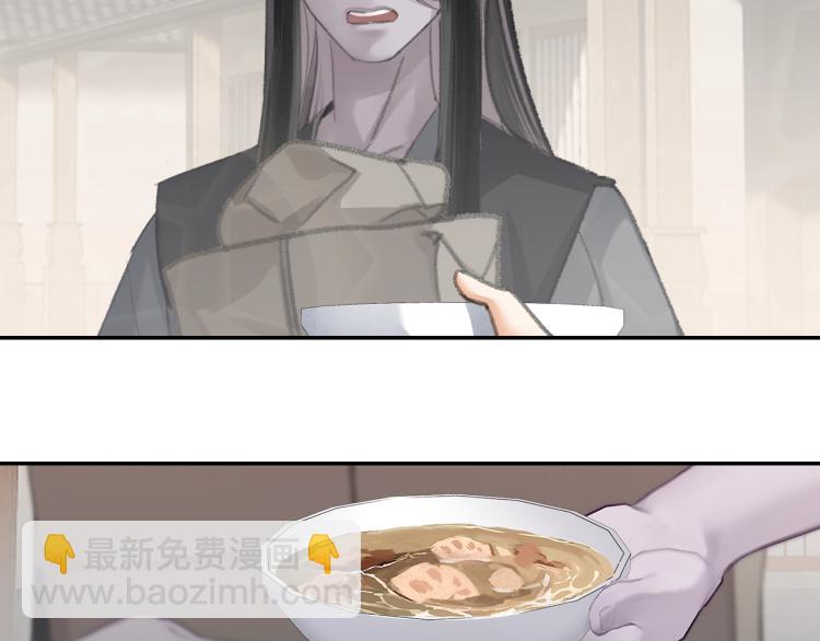 第203话 师姐的嫁衣(1/2)-第206话