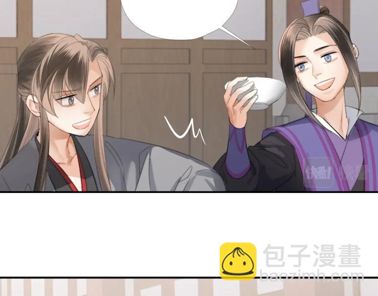 第203话 师姐的嫁衣(1/2)-第206话