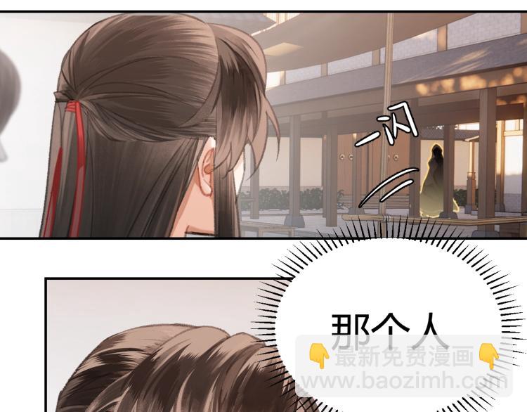 第203话 师姐的嫁衣(1/2)-第206话