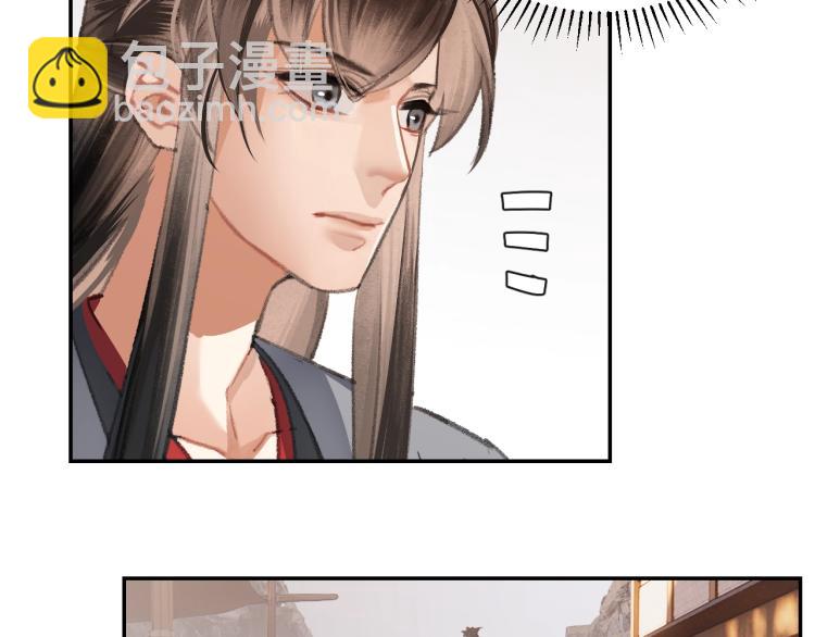 第203话 师姐的嫁衣(1/2)-第206话
