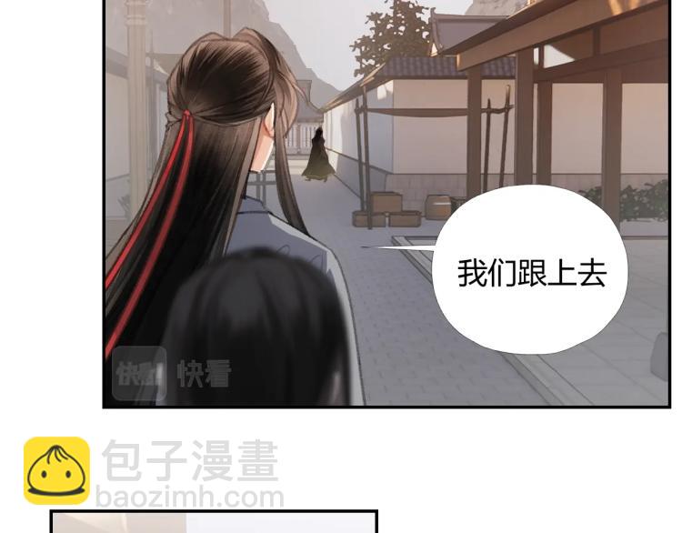 第203话 师姐的嫁衣(1/2)-第206话