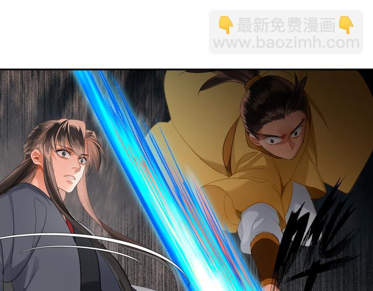 第205话 穷奇道截杀(1/2)-第208话
