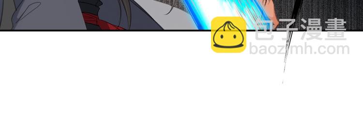 第205话 穷奇道截杀(1/2)-第208话