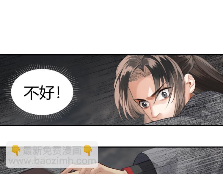 第205话 穷奇道截杀(1/2)-第208话
