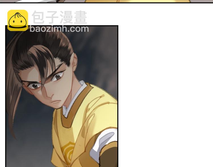 第205话 穷奇道截杀(1/2)-第208话