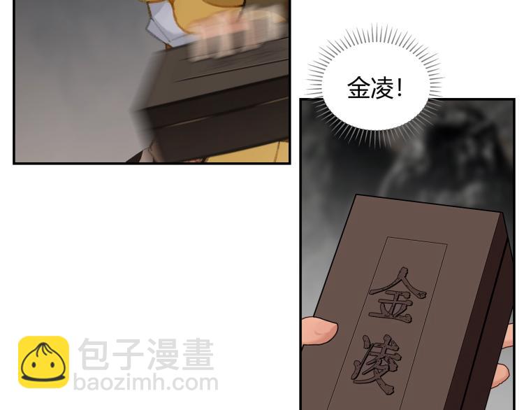 第205话 穷奇道截杀(1/2)-第208话
