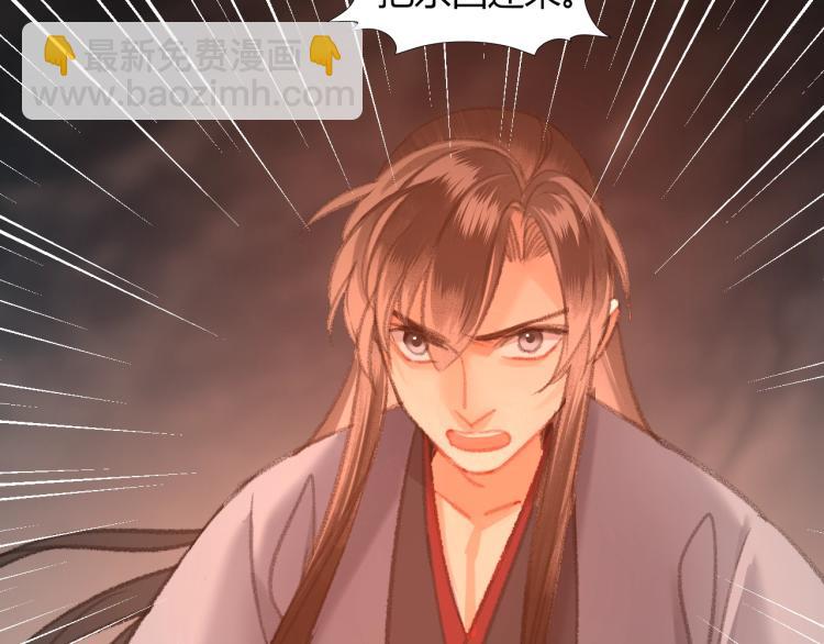 第205话 穷奇道截杀(1/2)-第208话