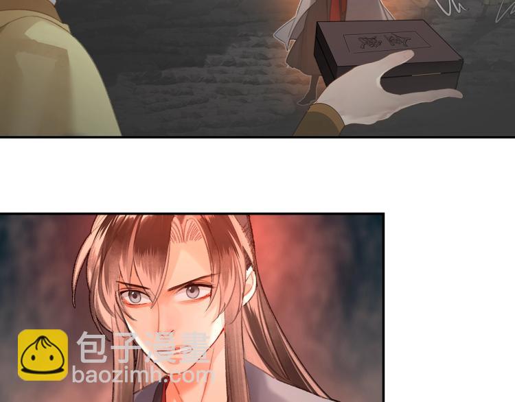 第205话 穷奇道截杀(1/2)-第208话