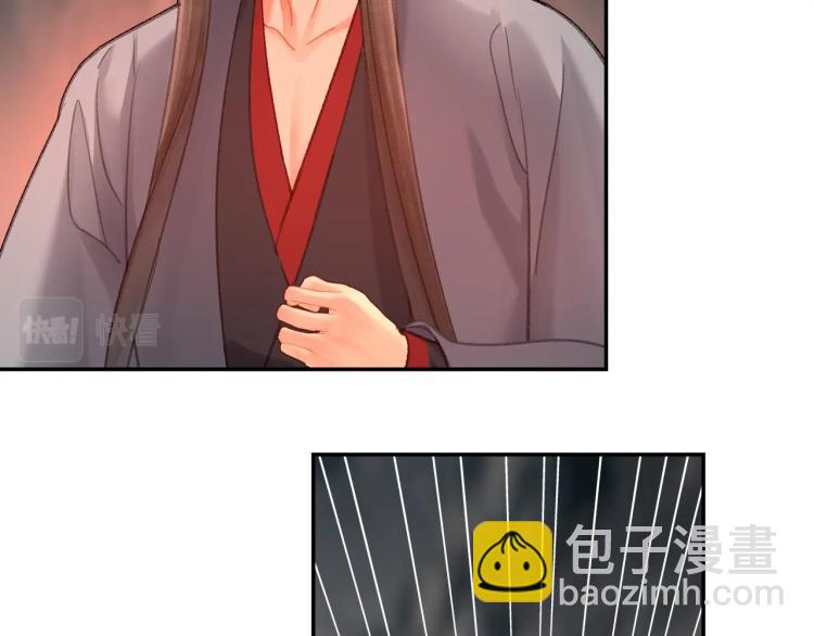 第205话 穷奇道截杀(1/2)-第208话
