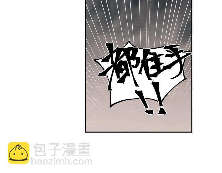 第205话 穷奇道截杀(1/2)-第208话