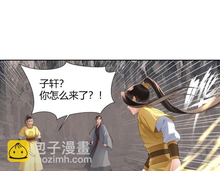 第205话 穷奇道截杀(1/2)-第208话