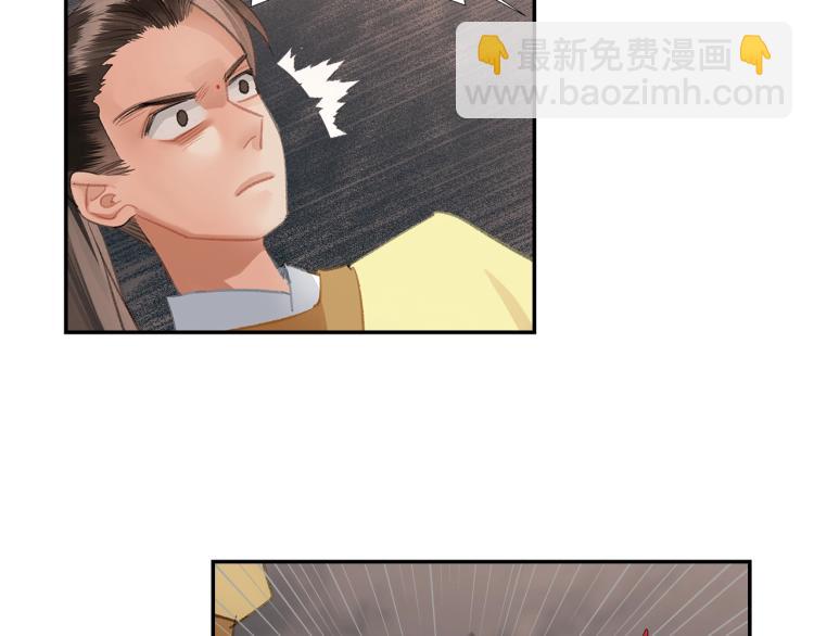 第205话 穷奇道截杀(1/2)-第208话