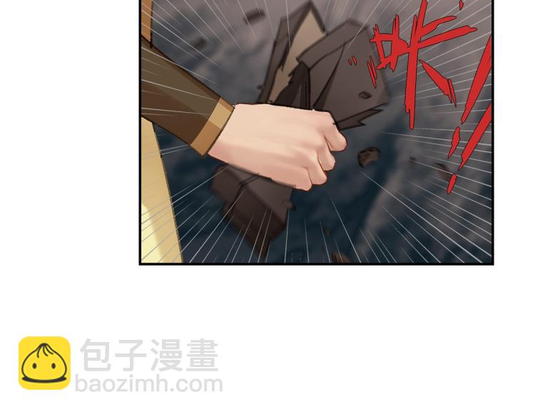 第205话 穷奇道截杀(1/2)-第208话