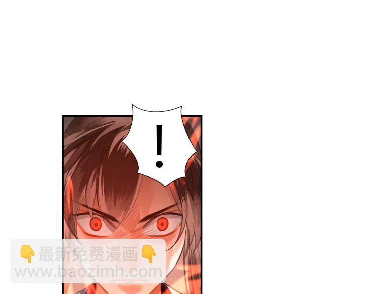 第205话 穷奇道截杀(1/2)-第208话