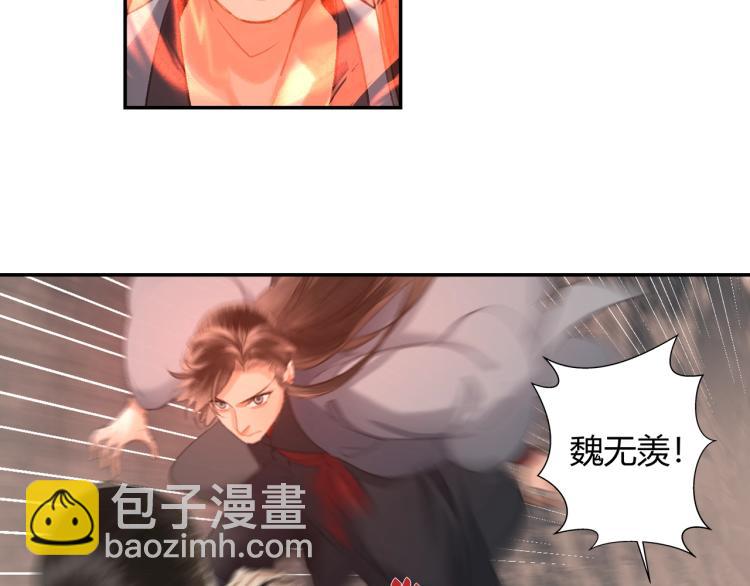 第205话 穷奇道截杀(1/2)-第208话