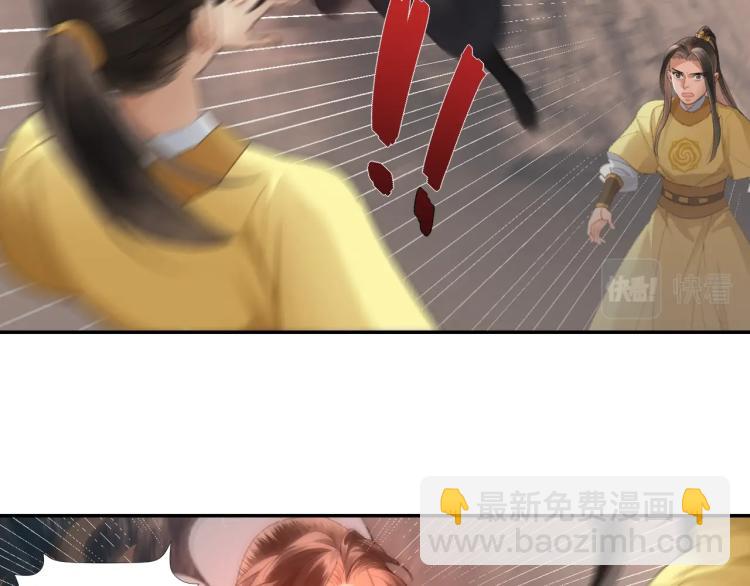 第205话 穷奇道截杀(1/2)-第208话
