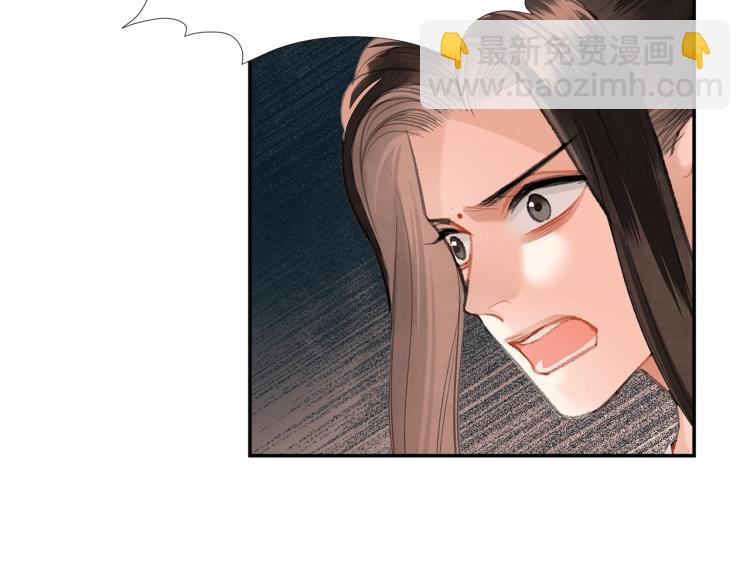 第205话 穷奇道截杀(1/2)-第208话