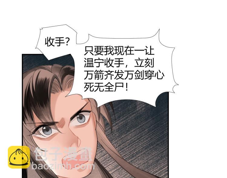 第205话 穷奇道截杀(1/2)-第208话