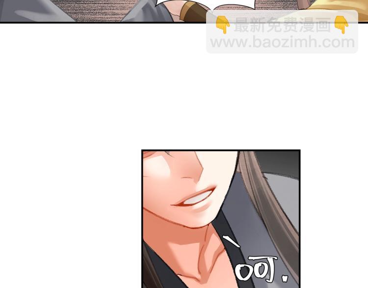第205话 穷奇道截杀(1/2)-第208话
