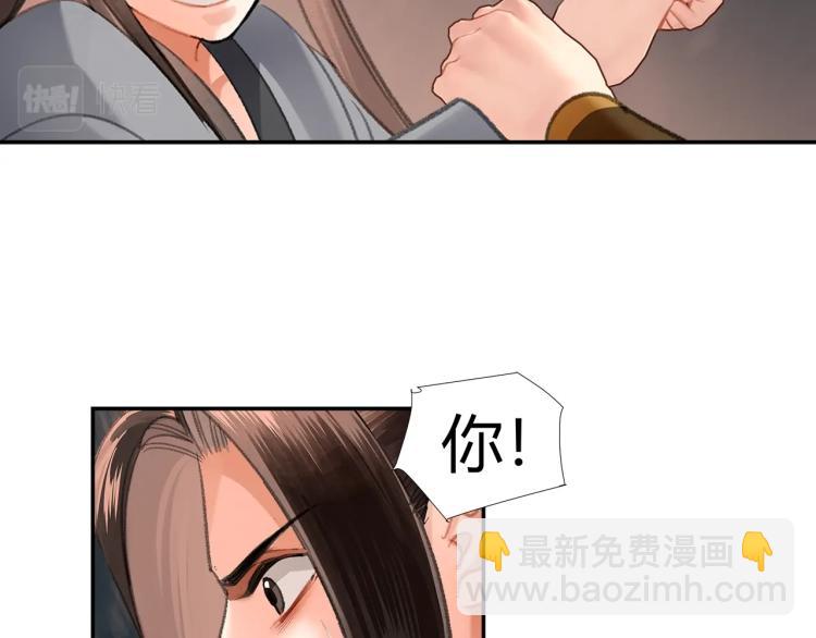 第205话 穷奇道截杀(1/2)-第208话