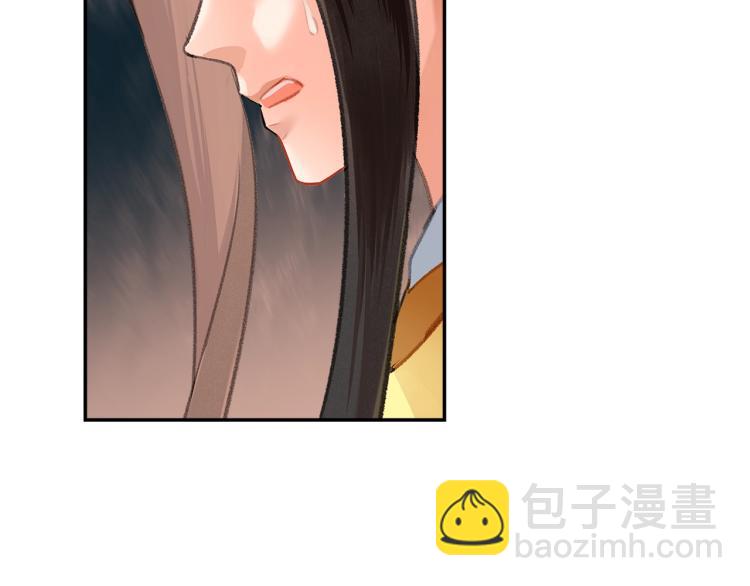 第205话 穷奇道截杀(1/2)-第208话