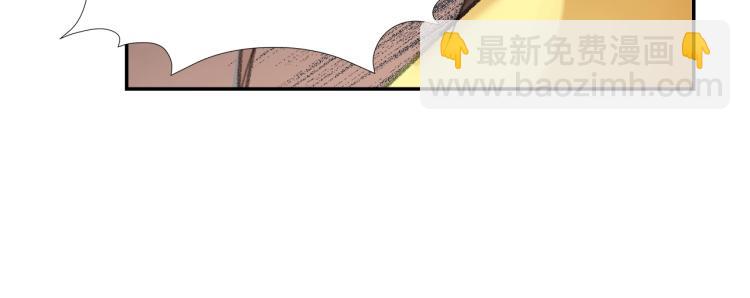 第205话 穷奇道截杀(1/2)-第208话
